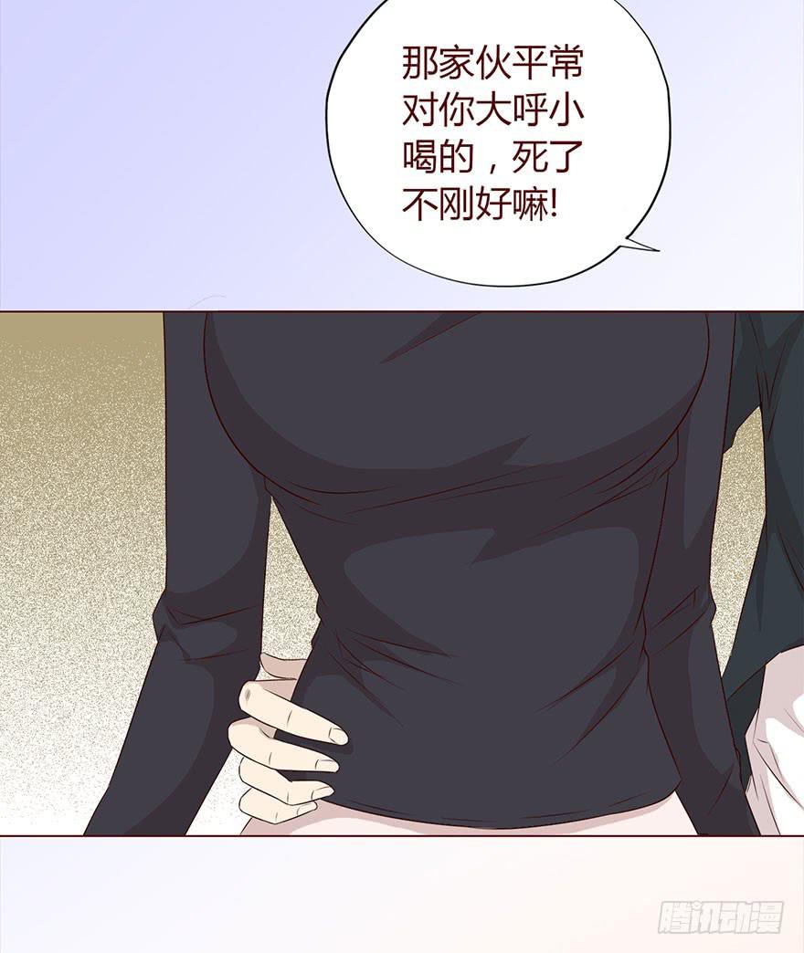 034通灵乐队（上）39