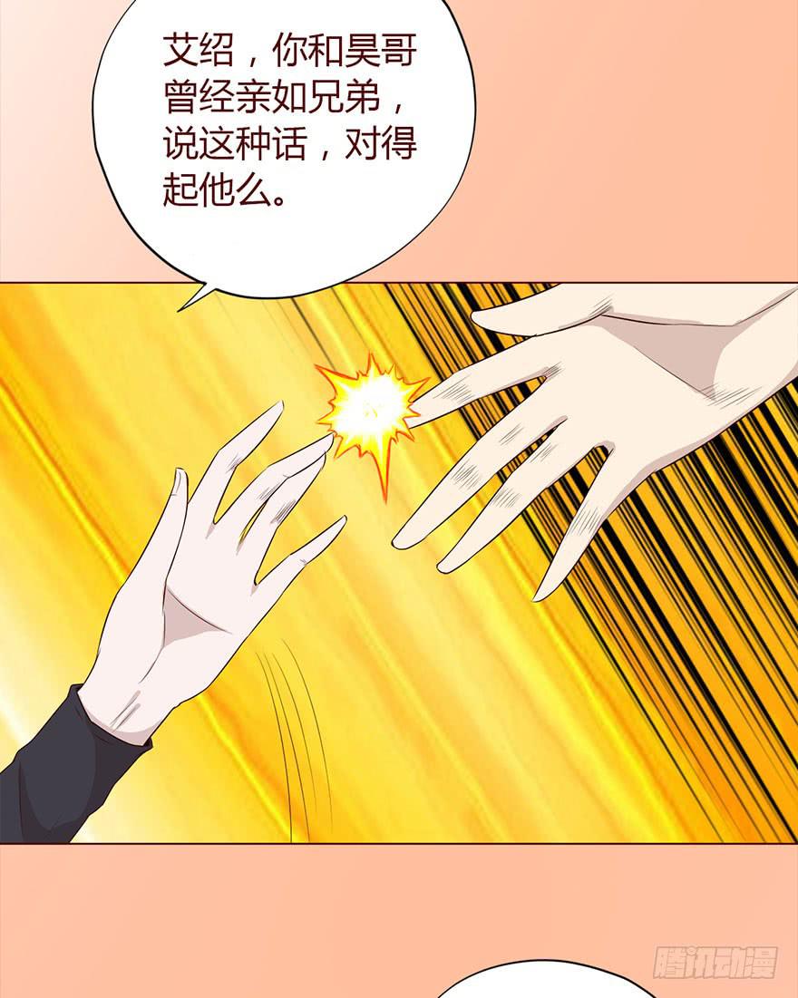 034通灵乐队（上）41