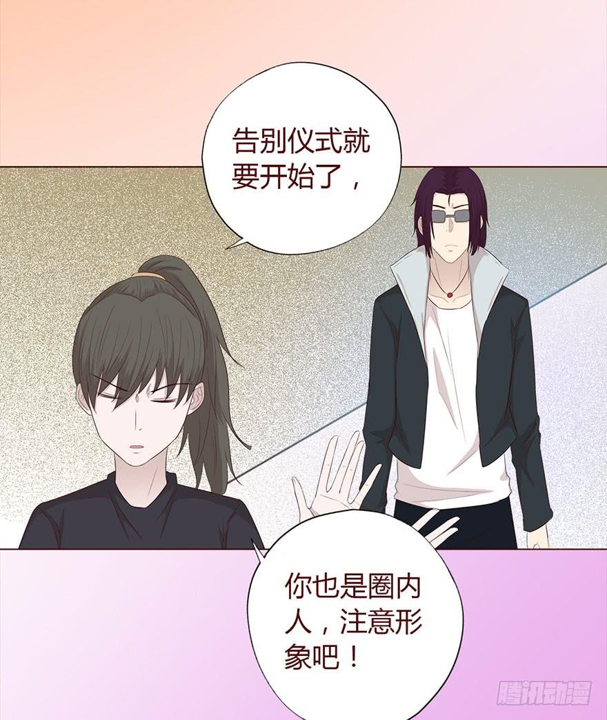 034通灵乐队（上）43