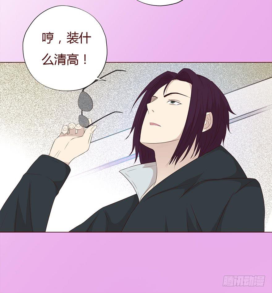 034通灵乐队（上）44