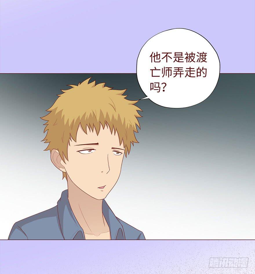 034通灵乐队（下）10