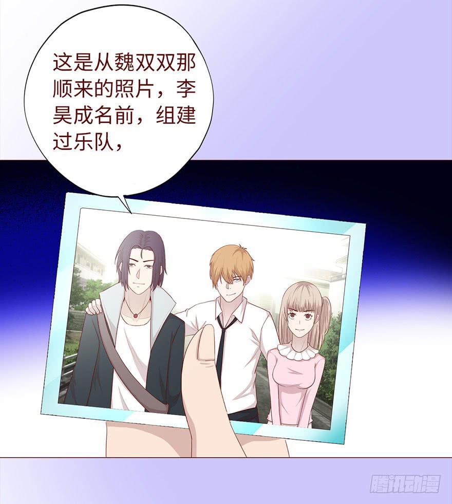034通灵乐队（下）13