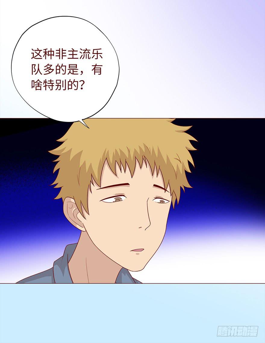 034通灵乐队（下）15