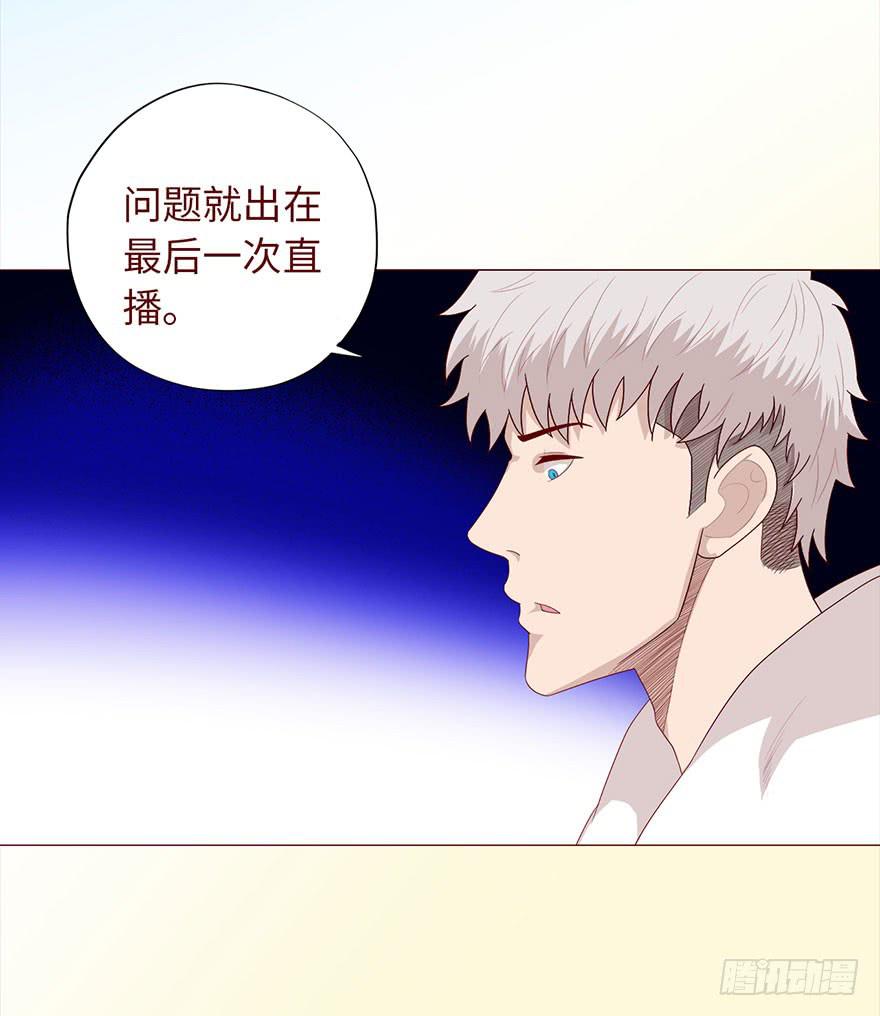034通灵乐队（下）17