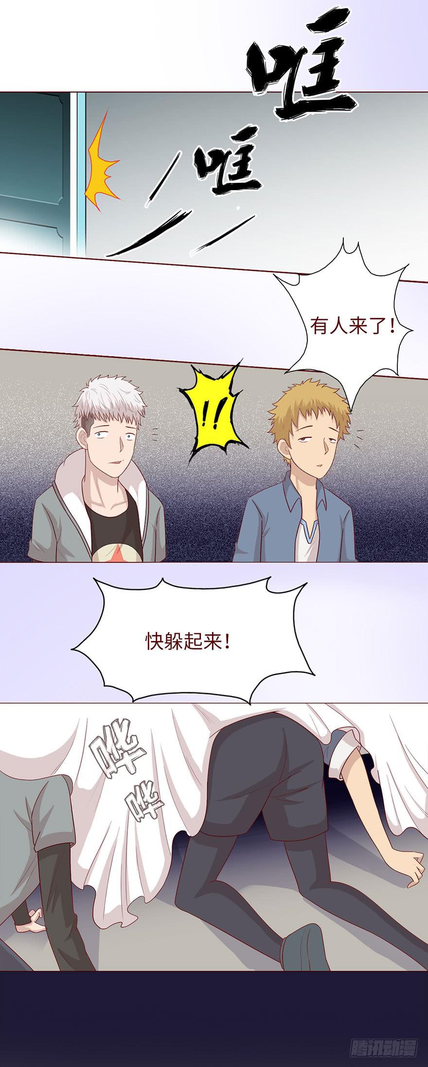 034通灵乐队（下）21