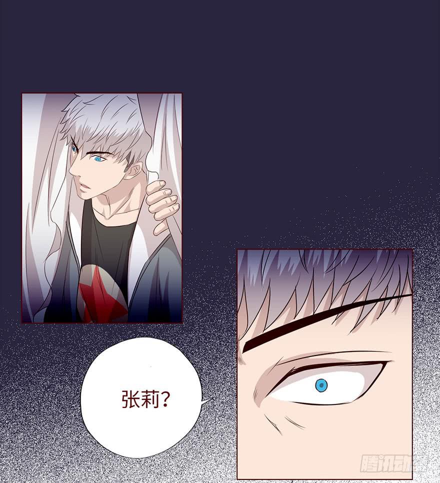 034通灵乐队（下）22