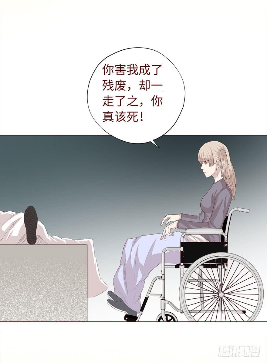 034通灵乐队（下）24