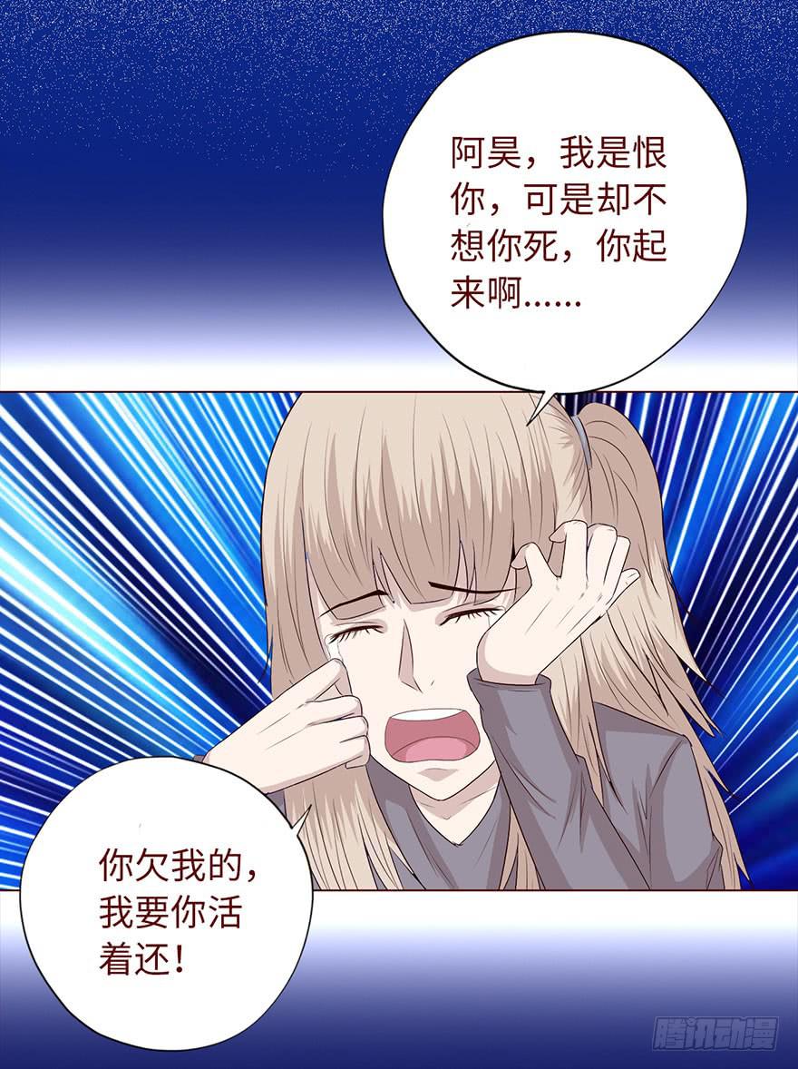 034通灵乐队（下）27