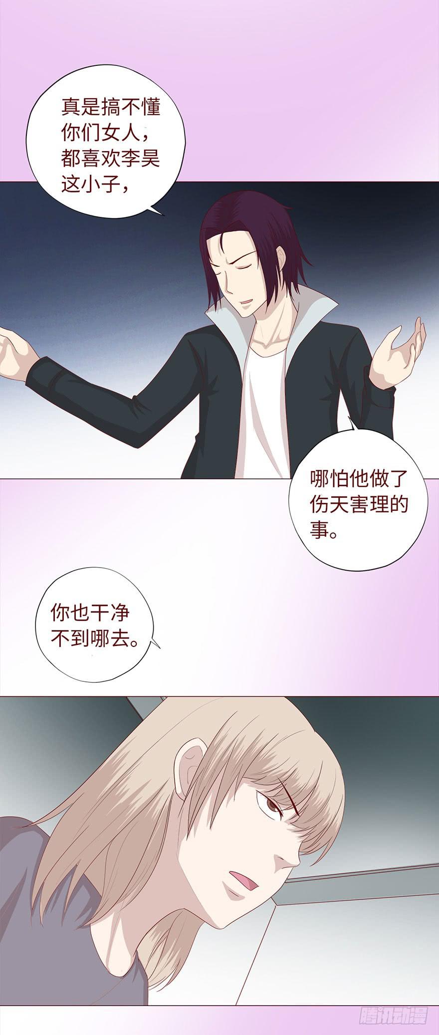 034通灵乐队（下）31