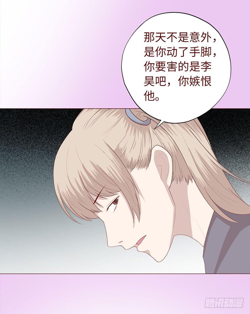 034通灵乐队（下）32