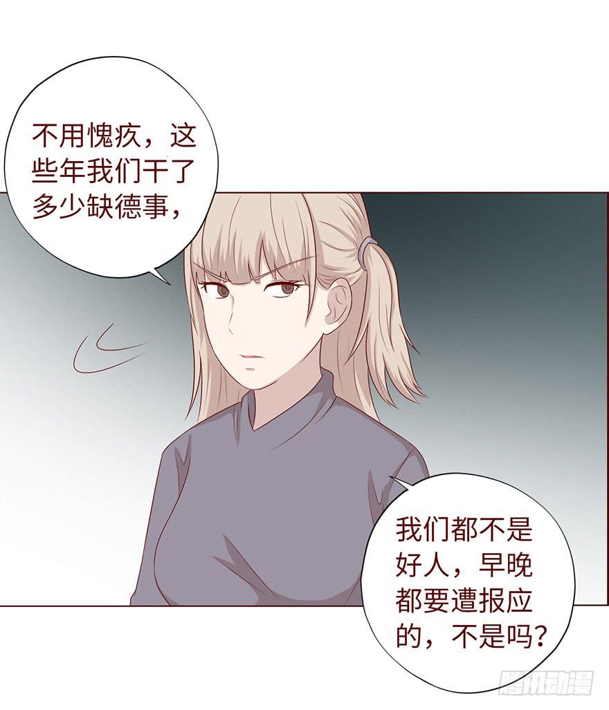 034通灵乐队（下）35