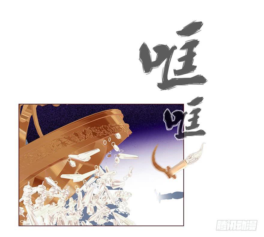 034通灵乐队（下）41