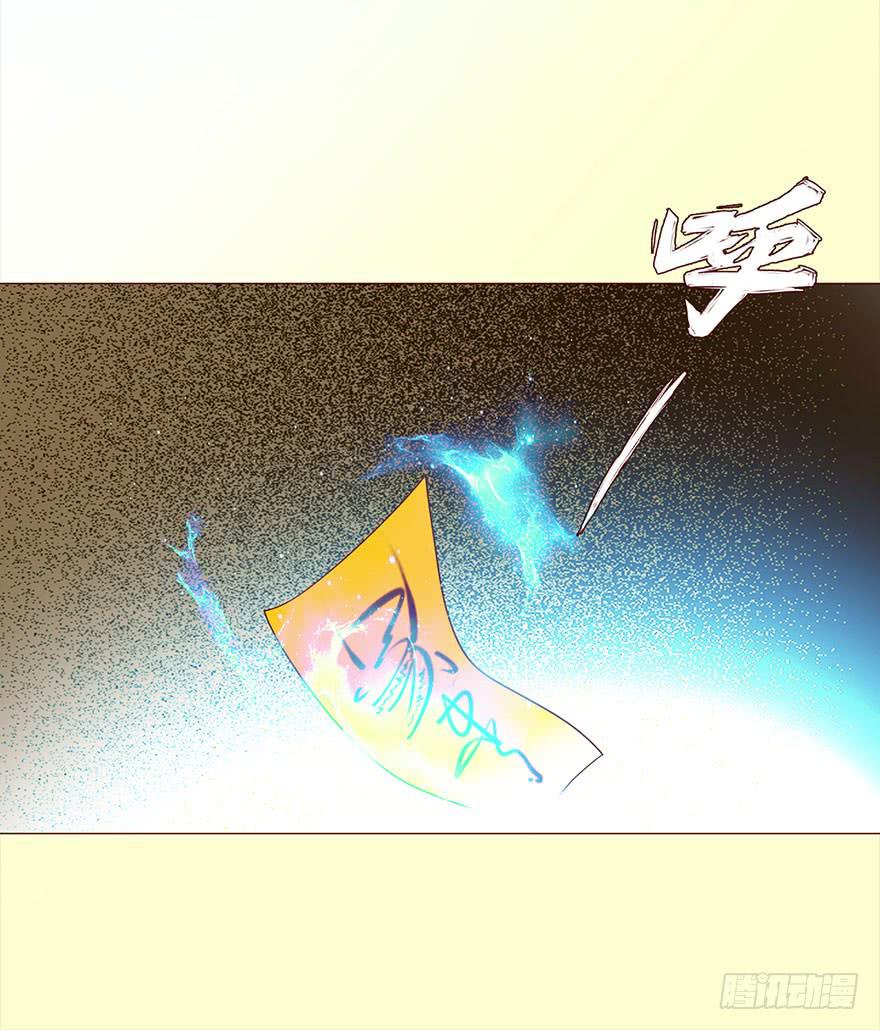 034通灵乐队（下）8