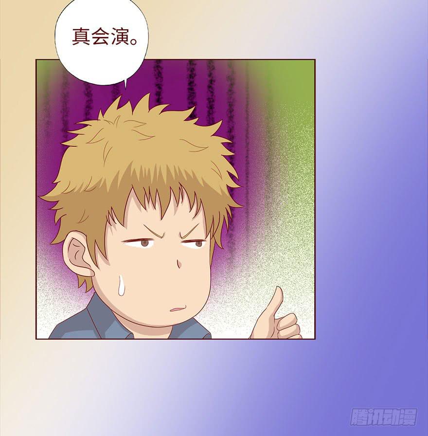 035玩弄（上）23