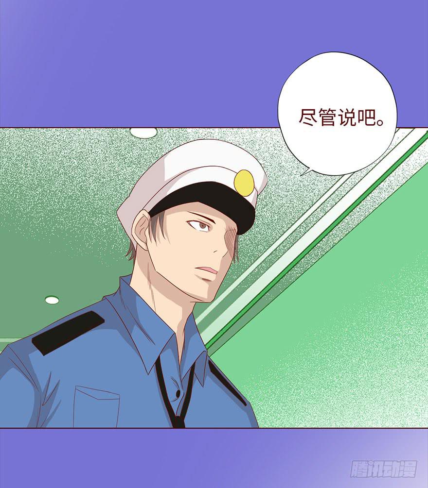 035玩弄（上）25