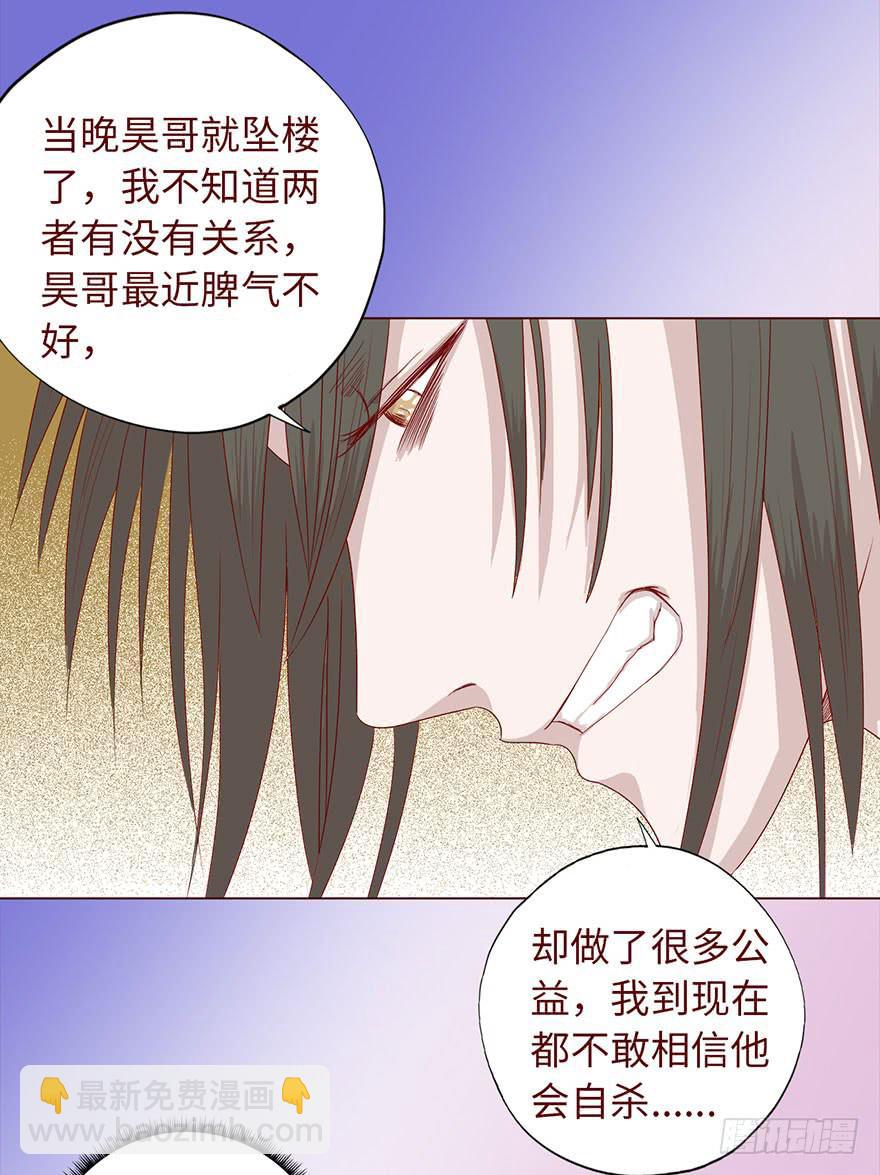 035玩弄（上）26
