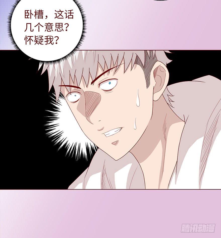 035玩弄（上）27