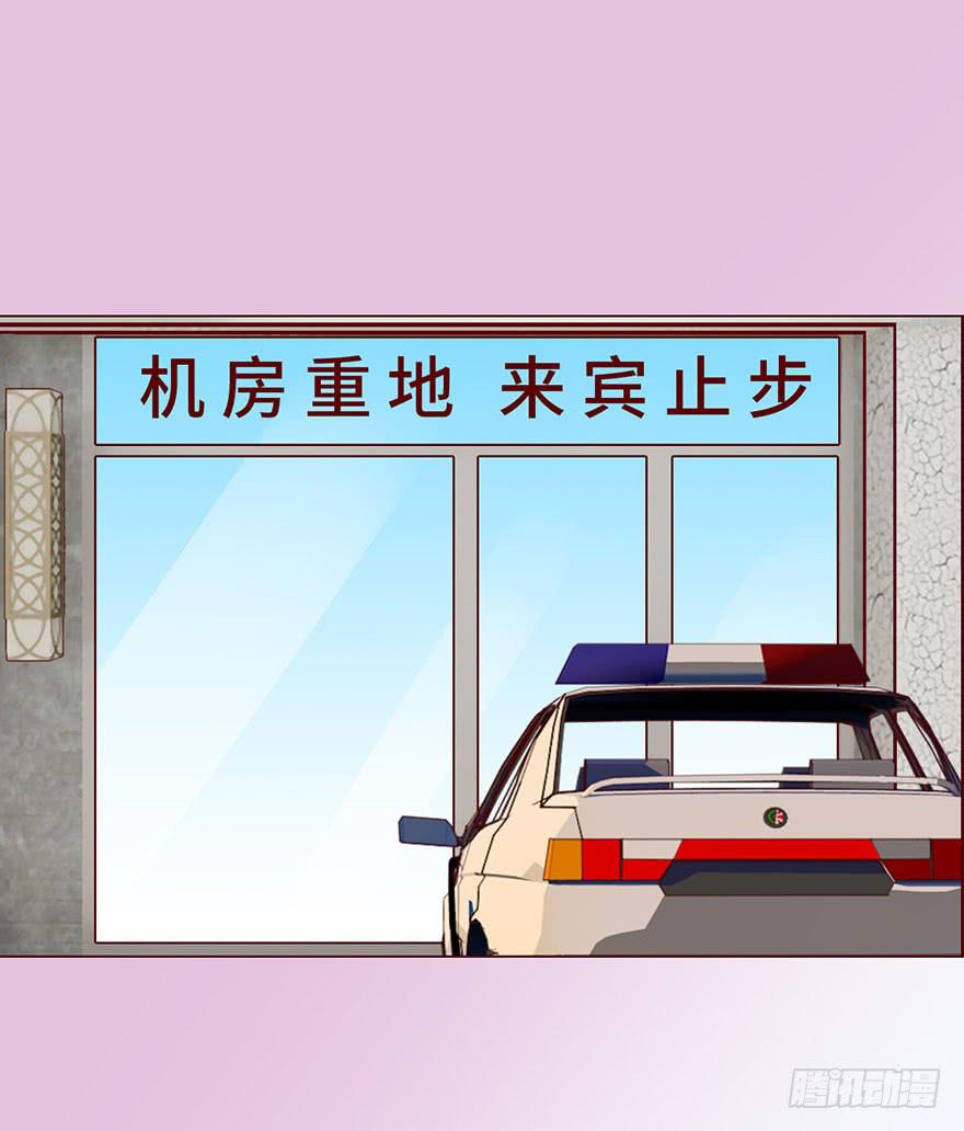 035玩弄（上）29