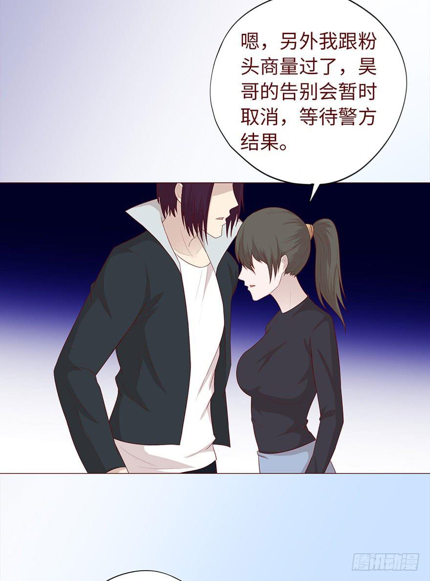035玩弄（上）38