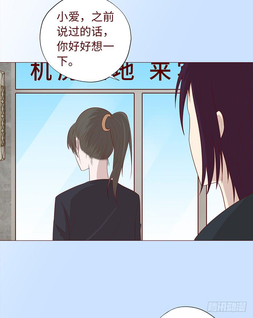 035玩弄（上）39