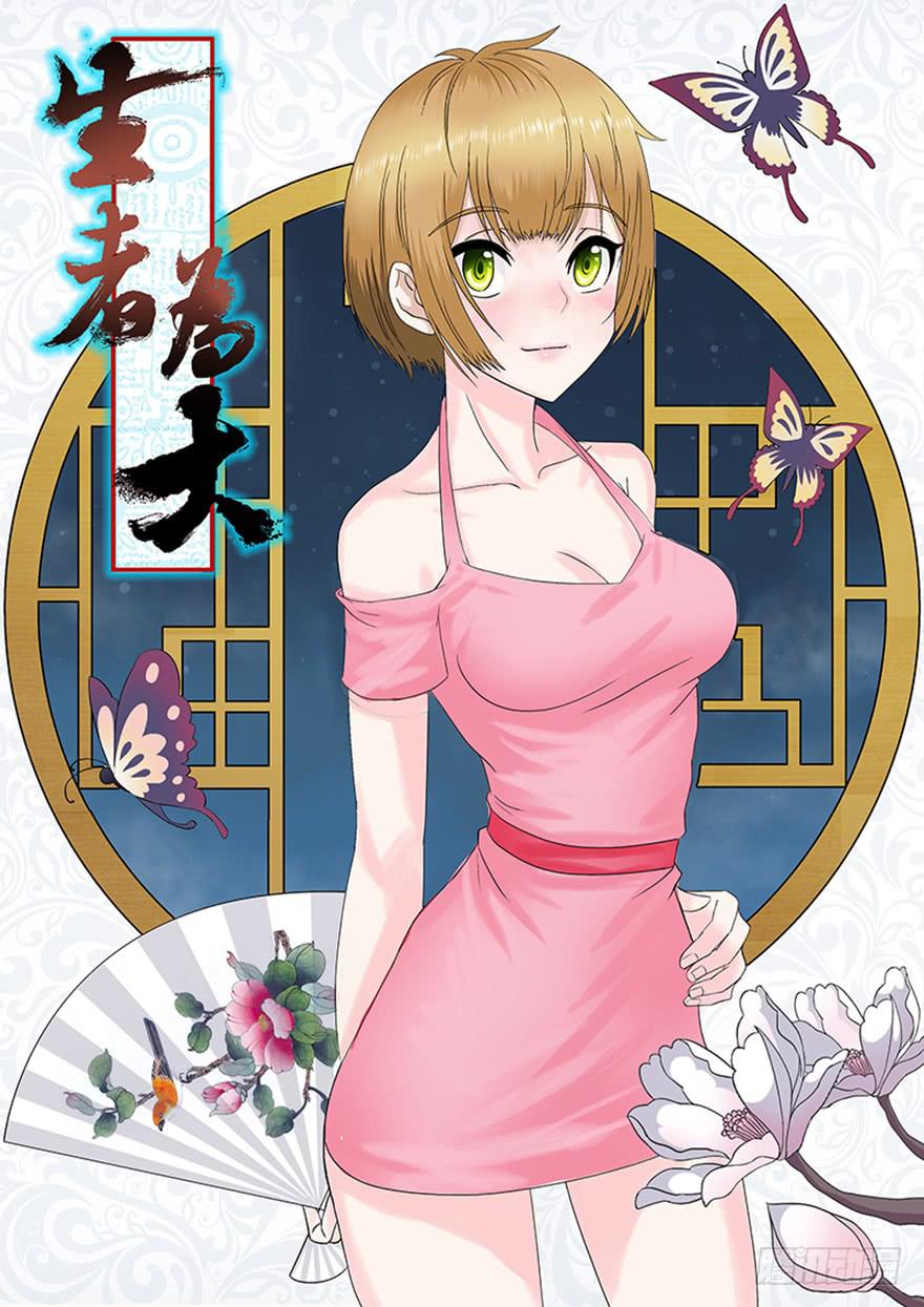 035玩弄（下）0