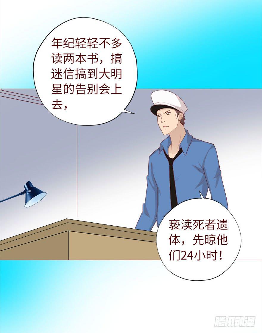 035玩弄（下）10