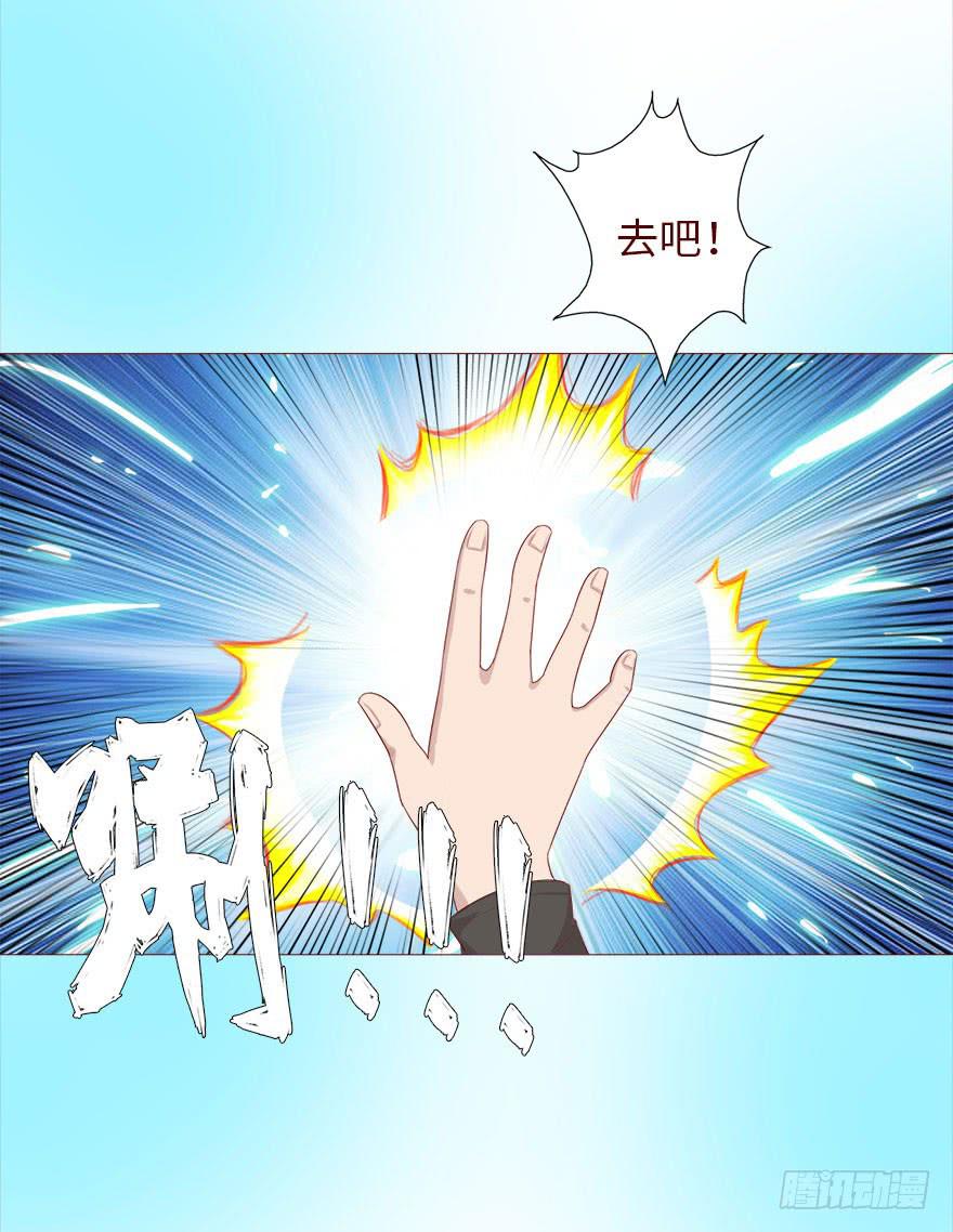 035玩弄（下）14