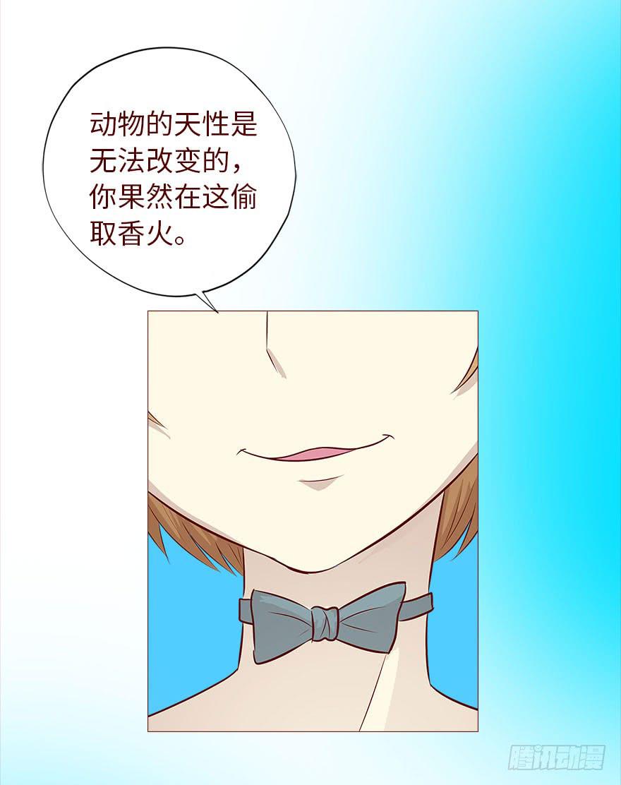 035玩弄（下）18