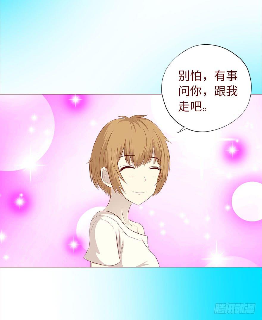 035玩弄（下）20