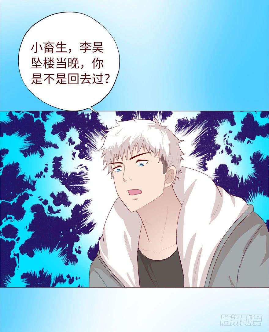 035玩弄（下）25