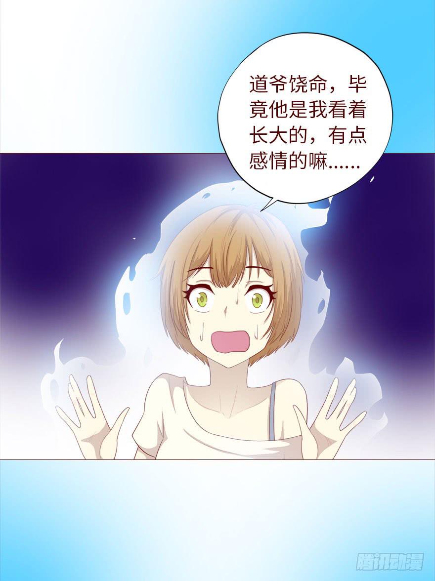 035玩弄（下）27