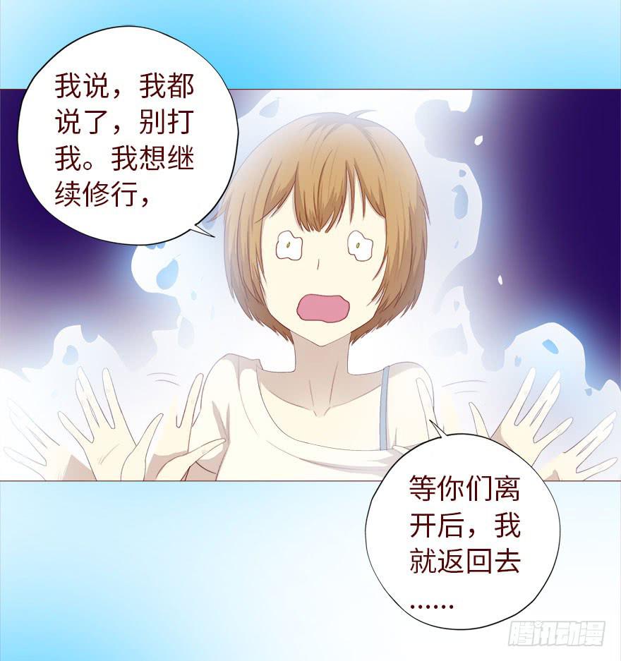 035玩弄（下）29