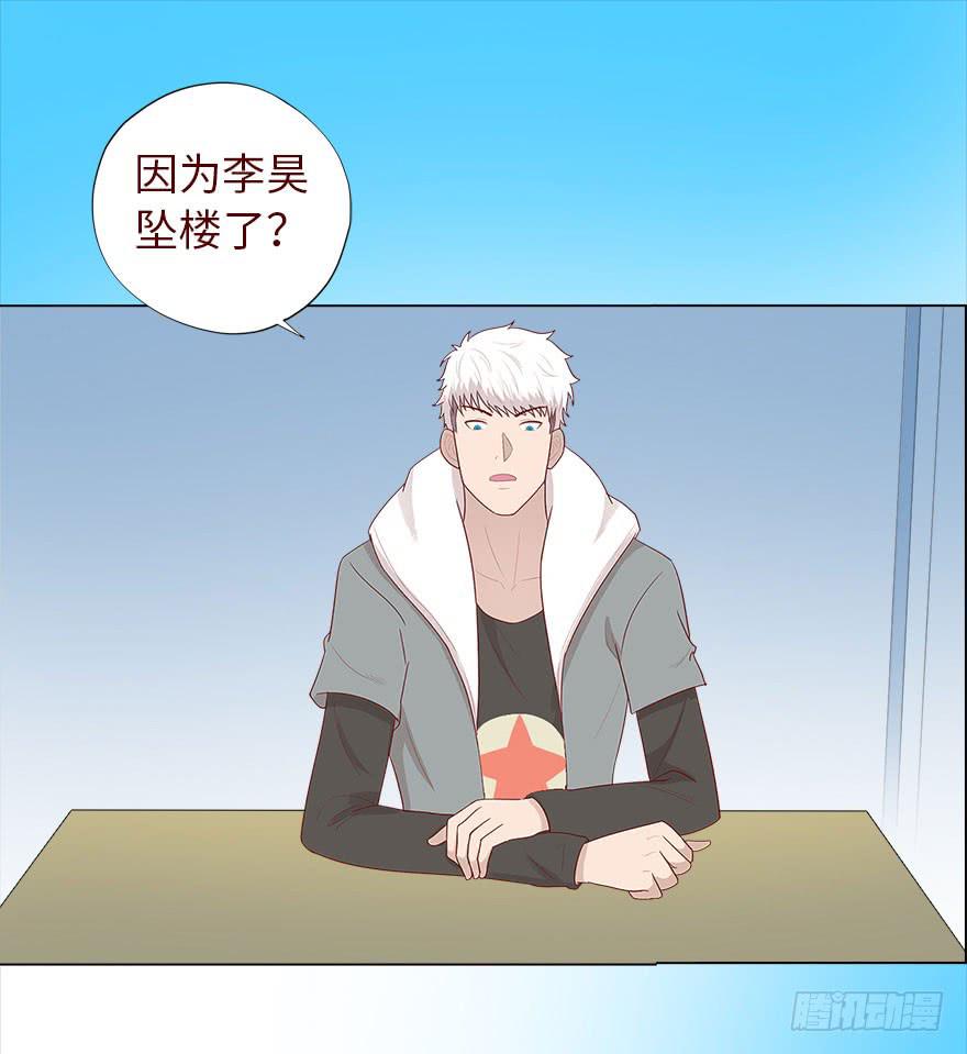 035玩弄（下）31