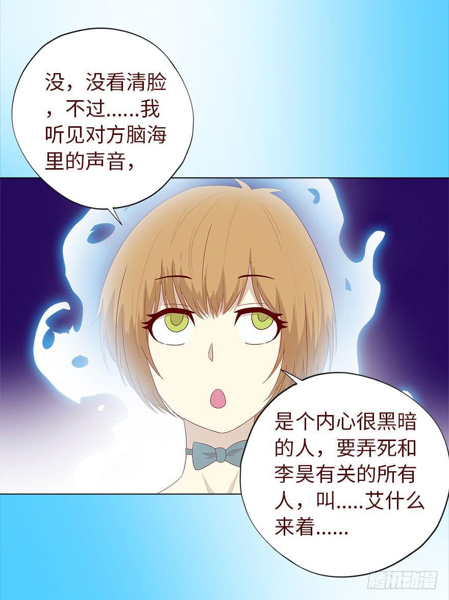 035玩弄（下）34