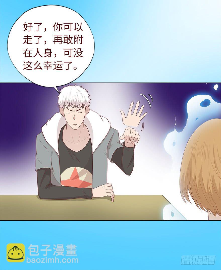 035玩弄（下）37