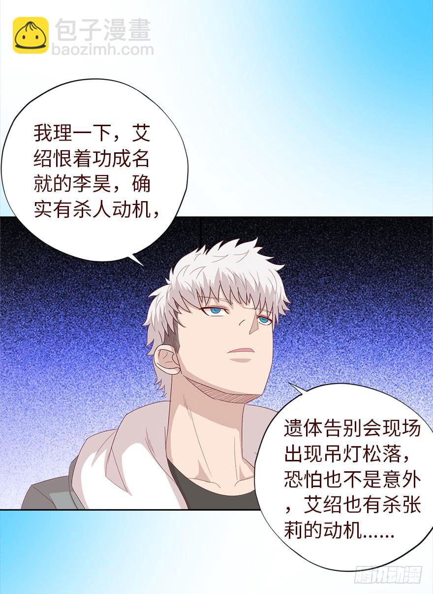 035玩弄（下）41