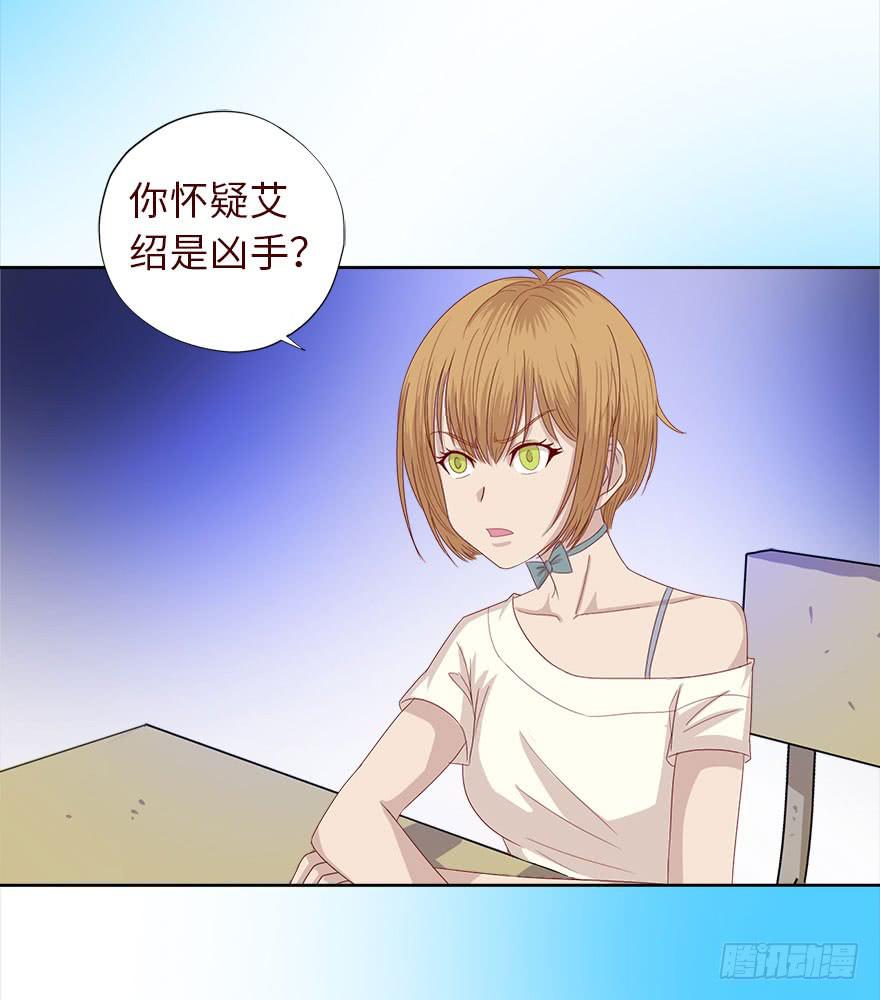 035玩弄（下）42
