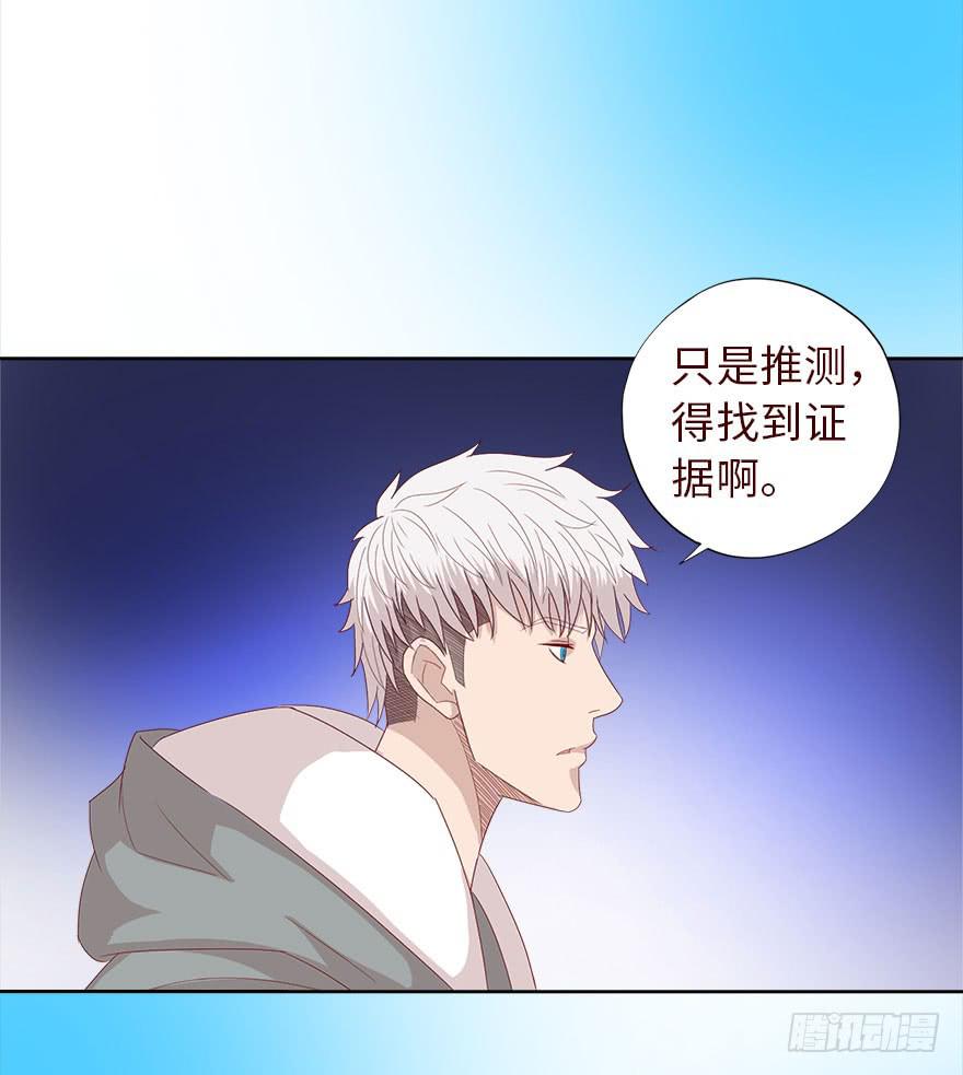 035玩弄（下）43