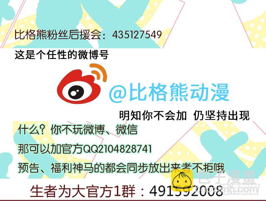 035玩弄（下）46