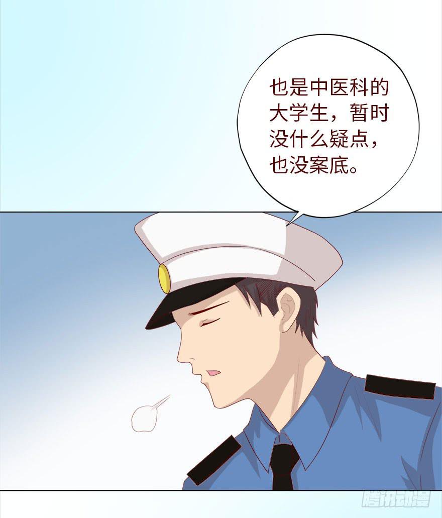 035玩弄（下）7