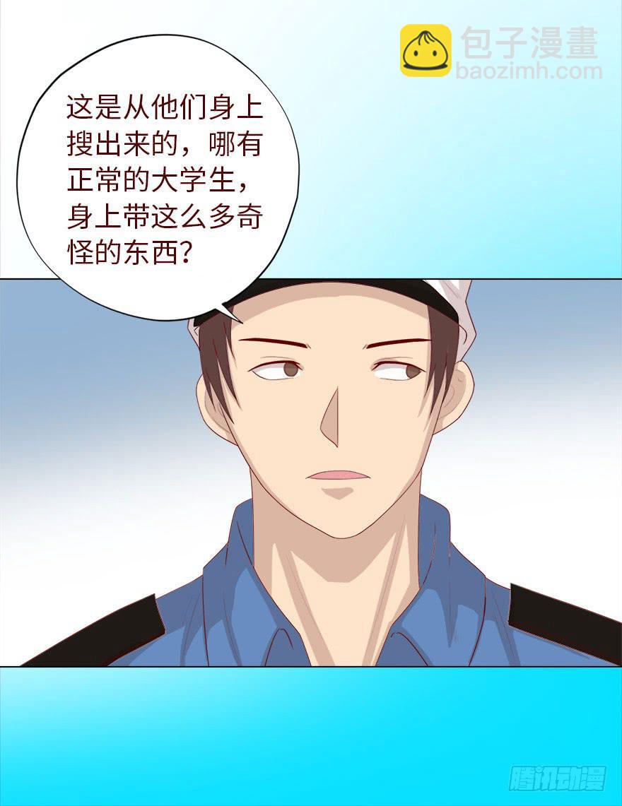 035玩弄（下）8