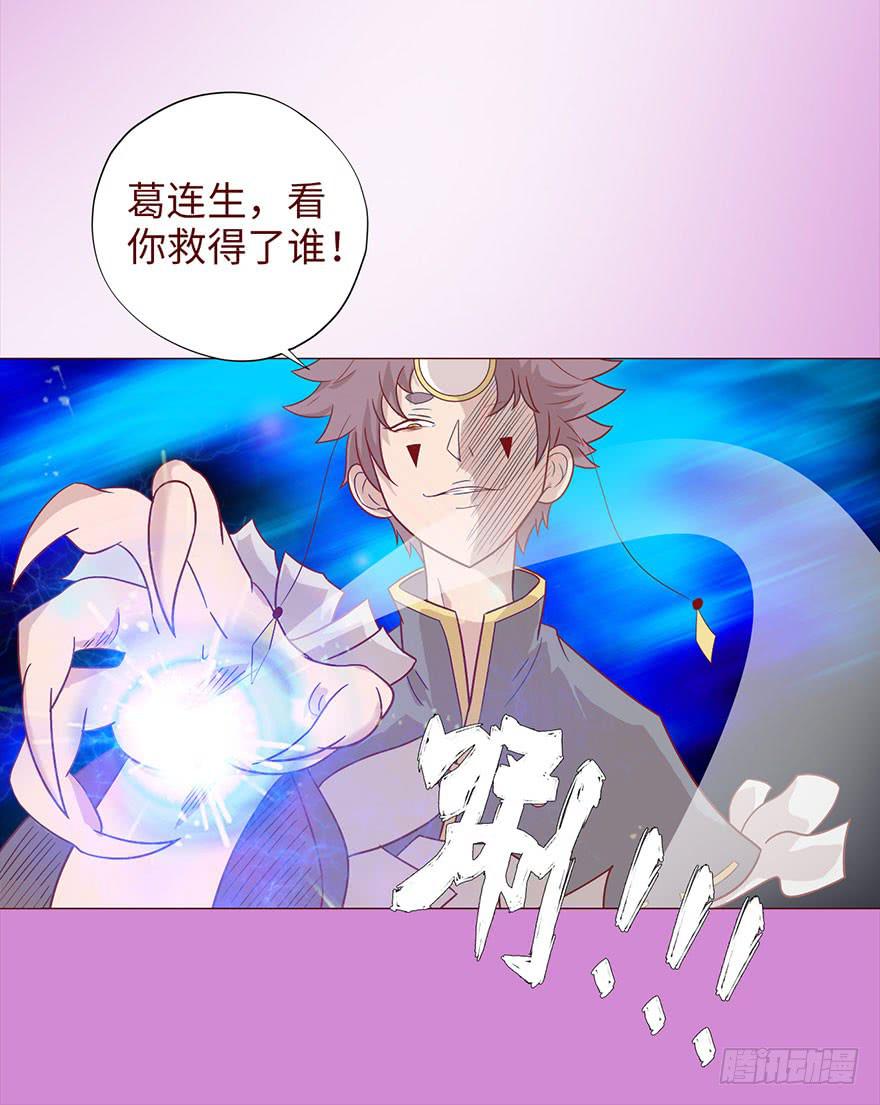 037两难（下）21