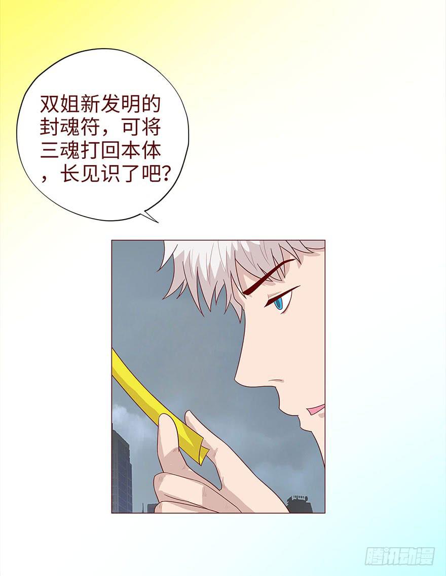 037两难（下）25