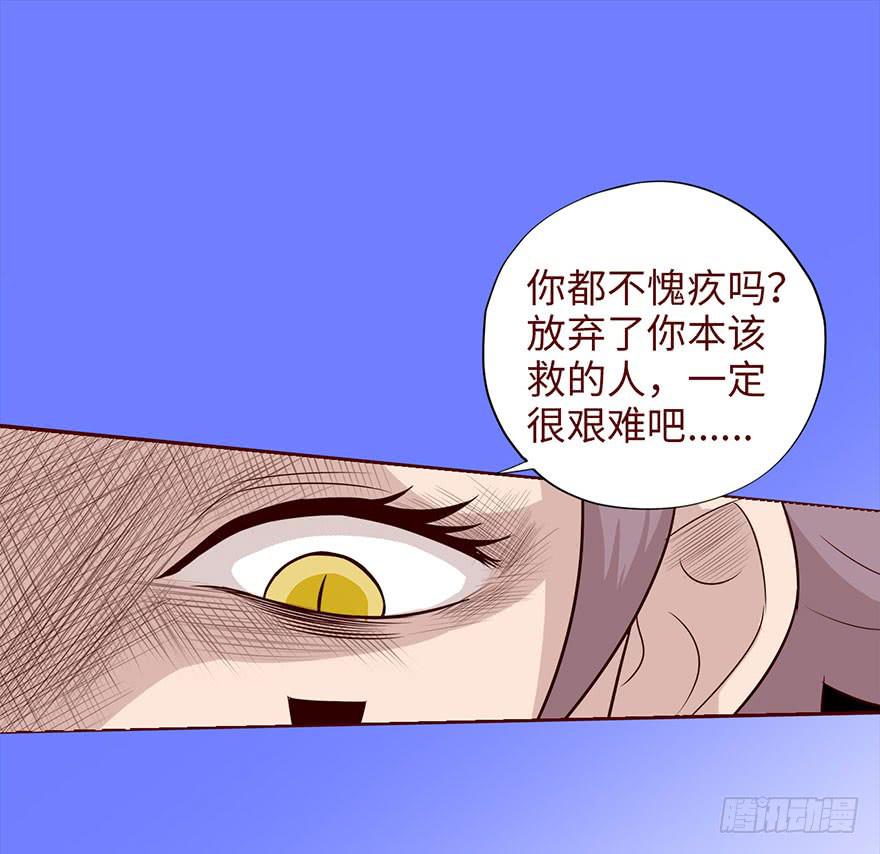 037两难（下）9