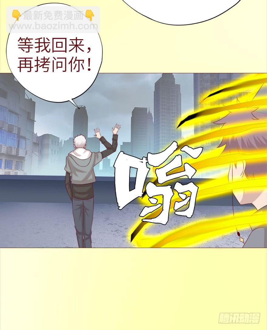 038公道（上）15