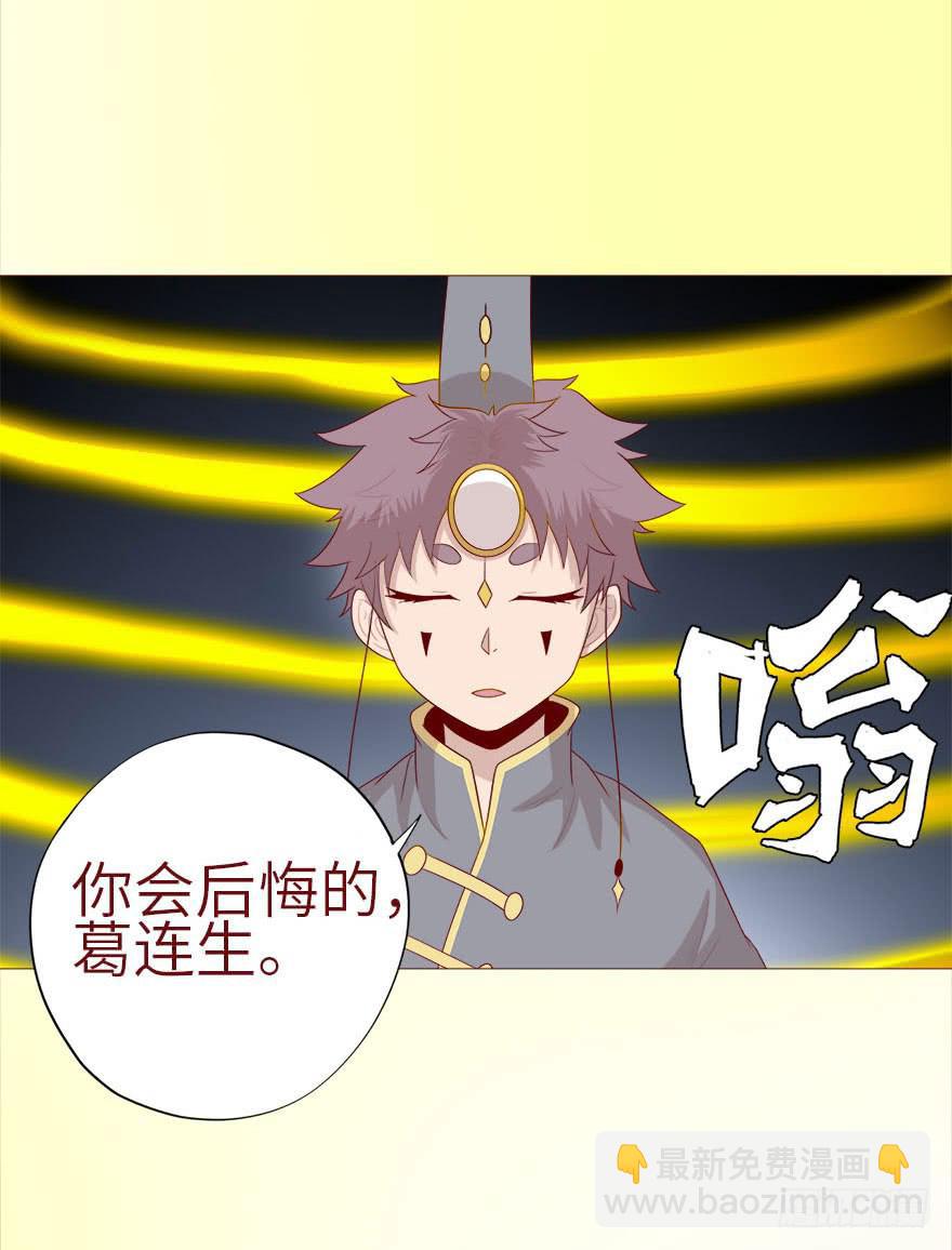 038公道（上）16
