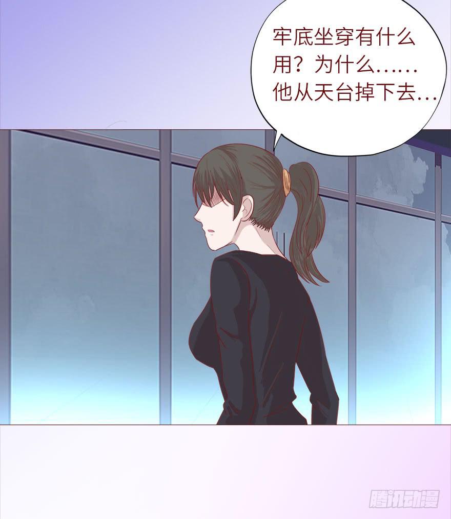 038公道（上）22
