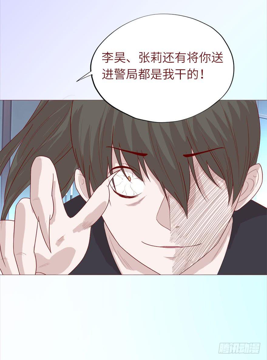 038公道（上）35