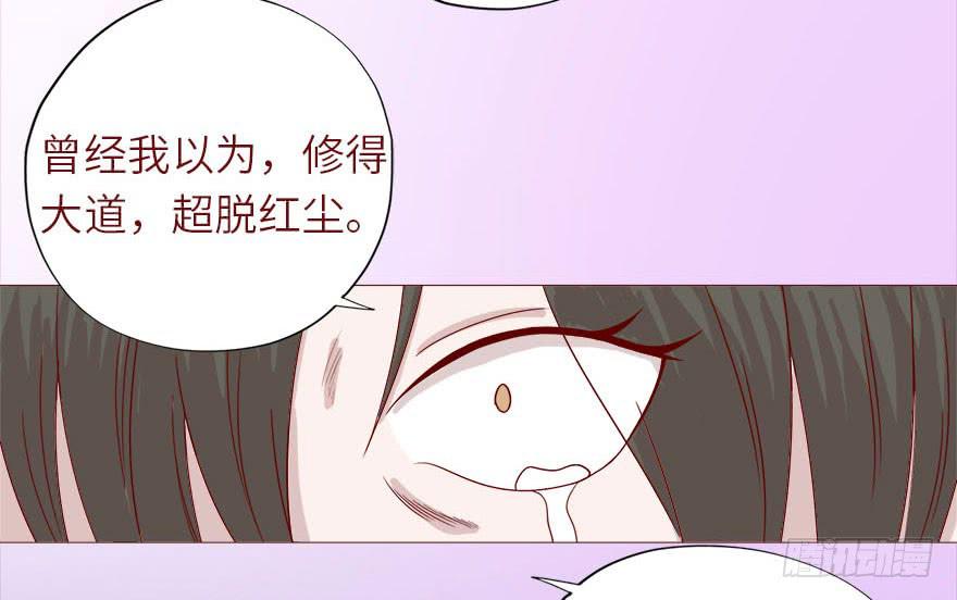 038公道（上）39