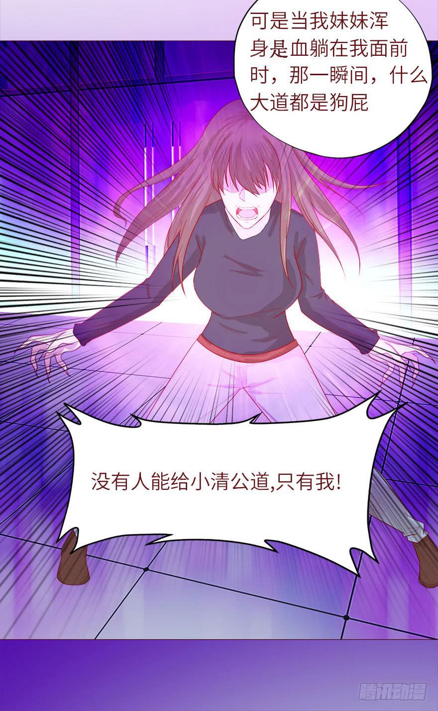 038公道（上）40